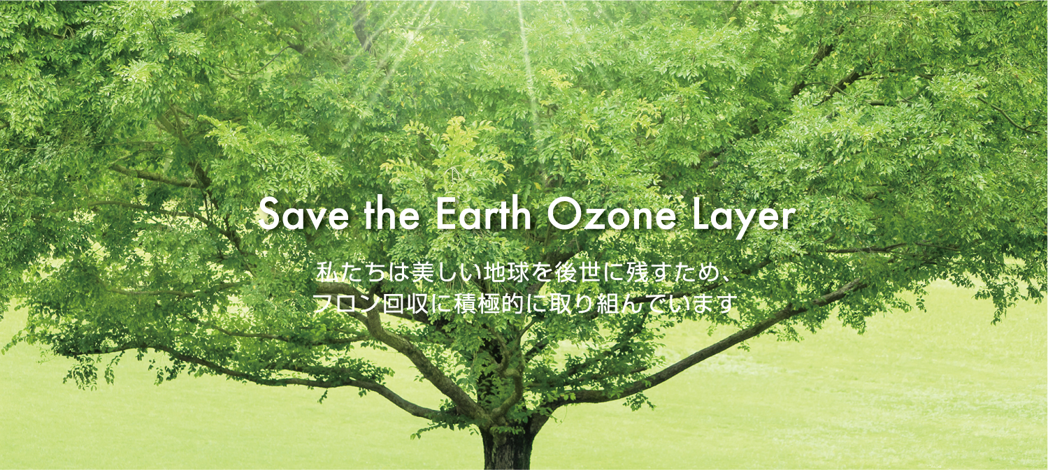 Save the Earth Ozon Layer